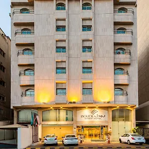 Hotel Boudl Palestine Jeddah