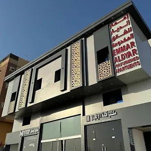 Aparthotel Emmar Al Dyar Jeddah