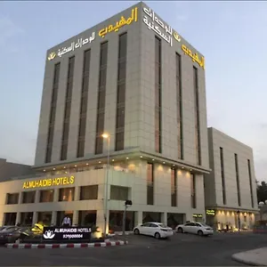 Hotel Al Muhaidb Gharnata - Al Malaz Riyadh