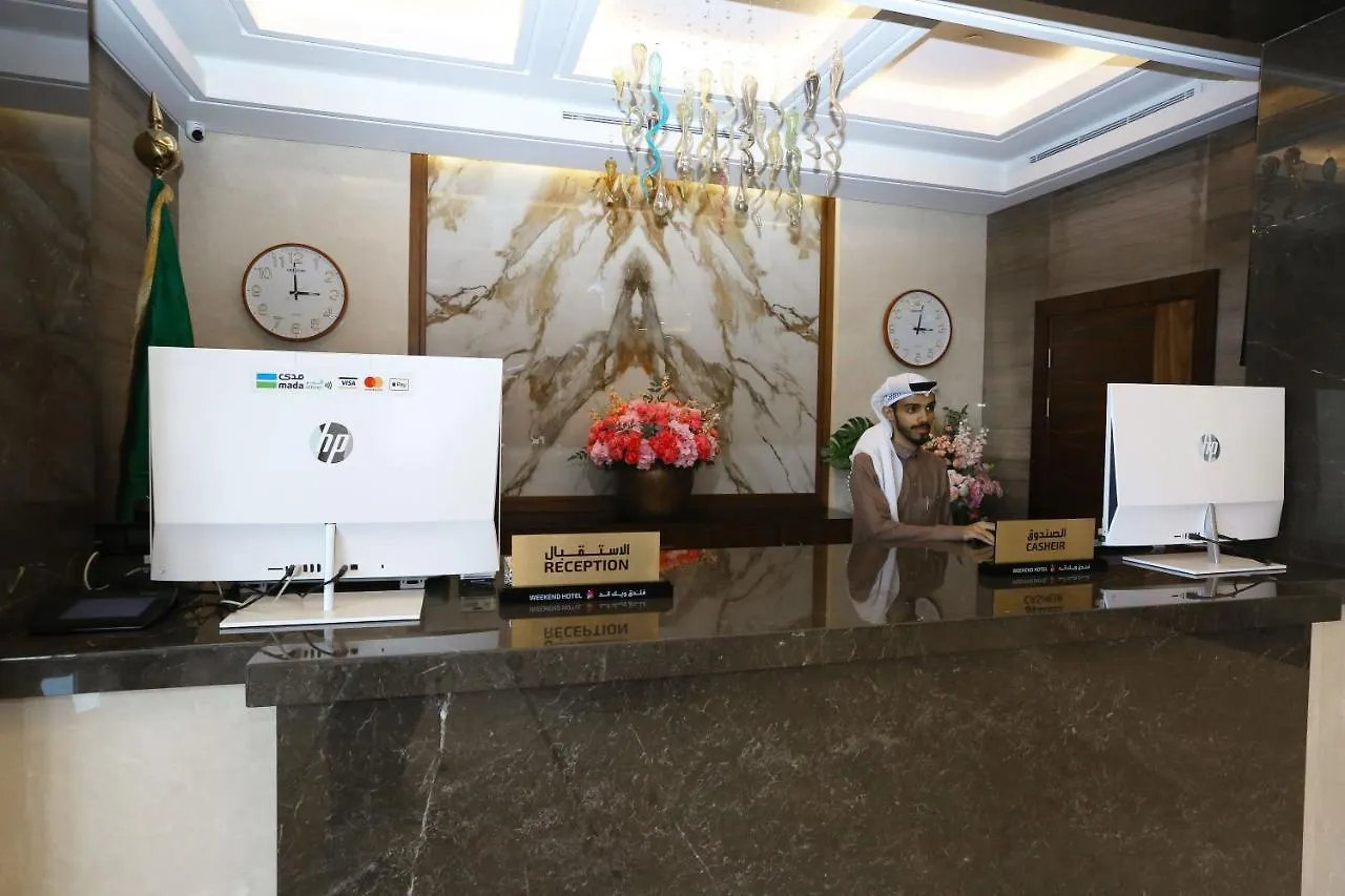 Weekend Hotel Sari DDjeddah Arabie saoudite